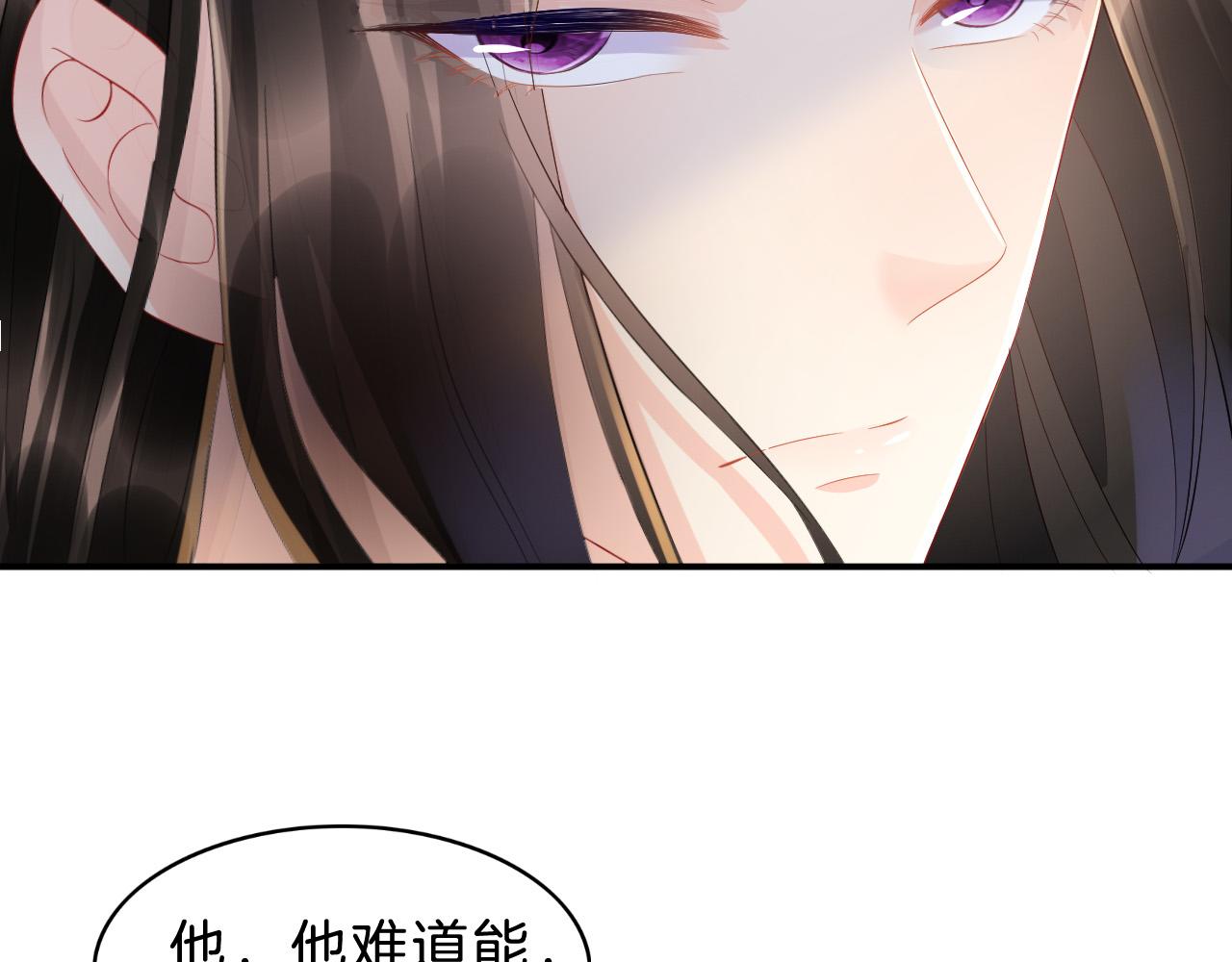 第31话 你不信我22