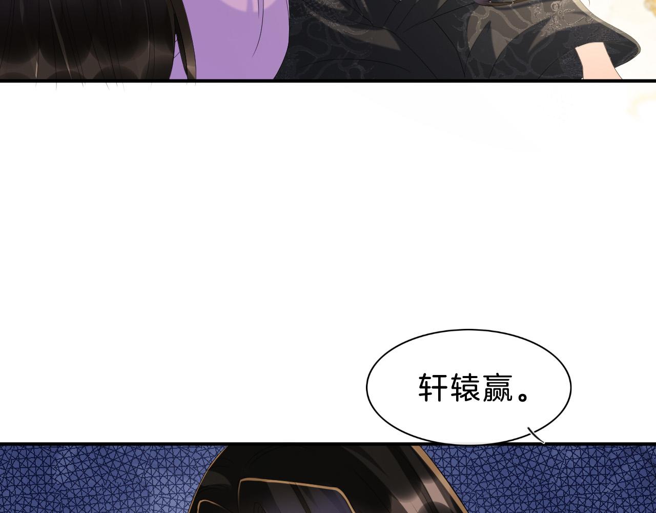 第31话 你不信我24