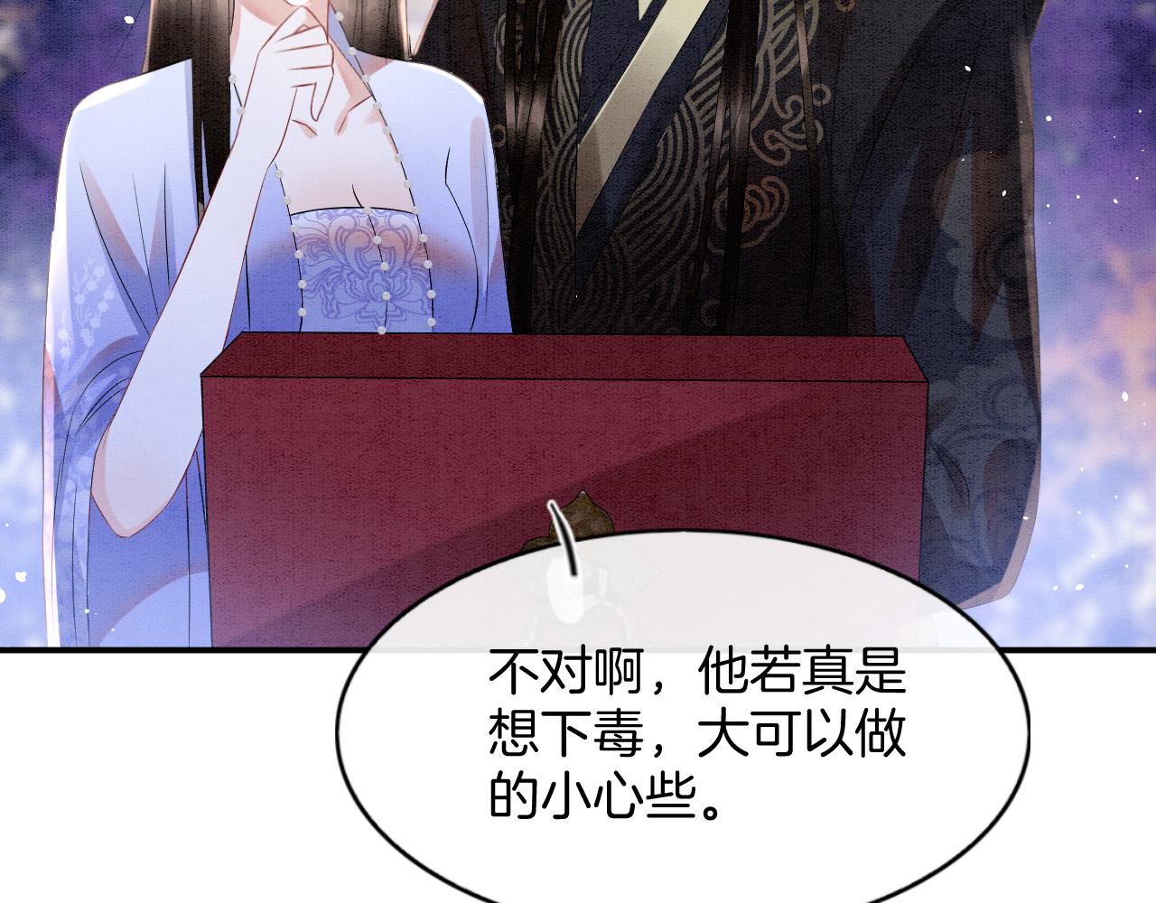 第48话 这天下就托付给你了124
