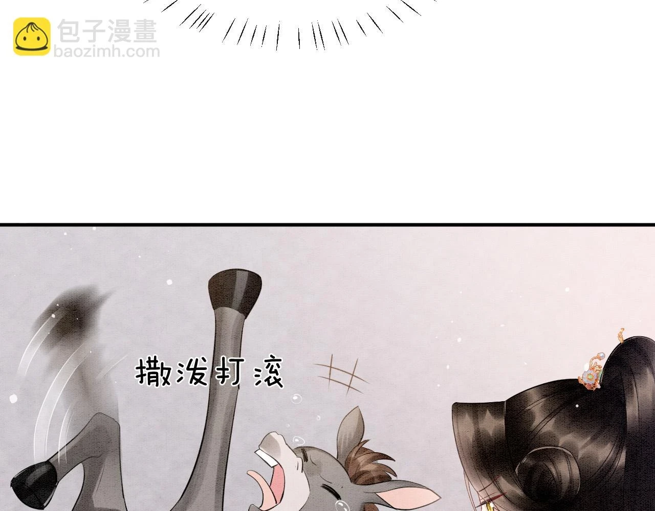 第65话 南宫尘你伤的他？27
