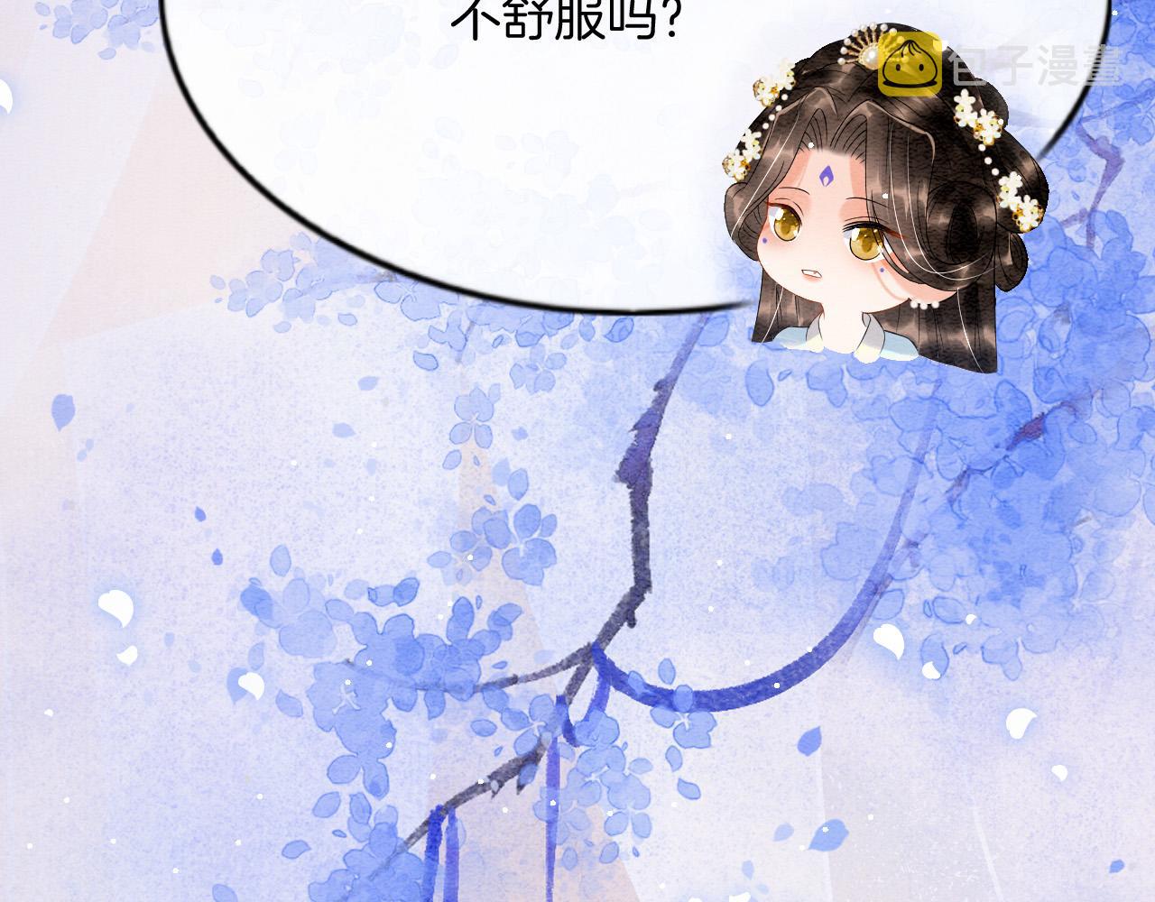 第44话 躺好 不许动26