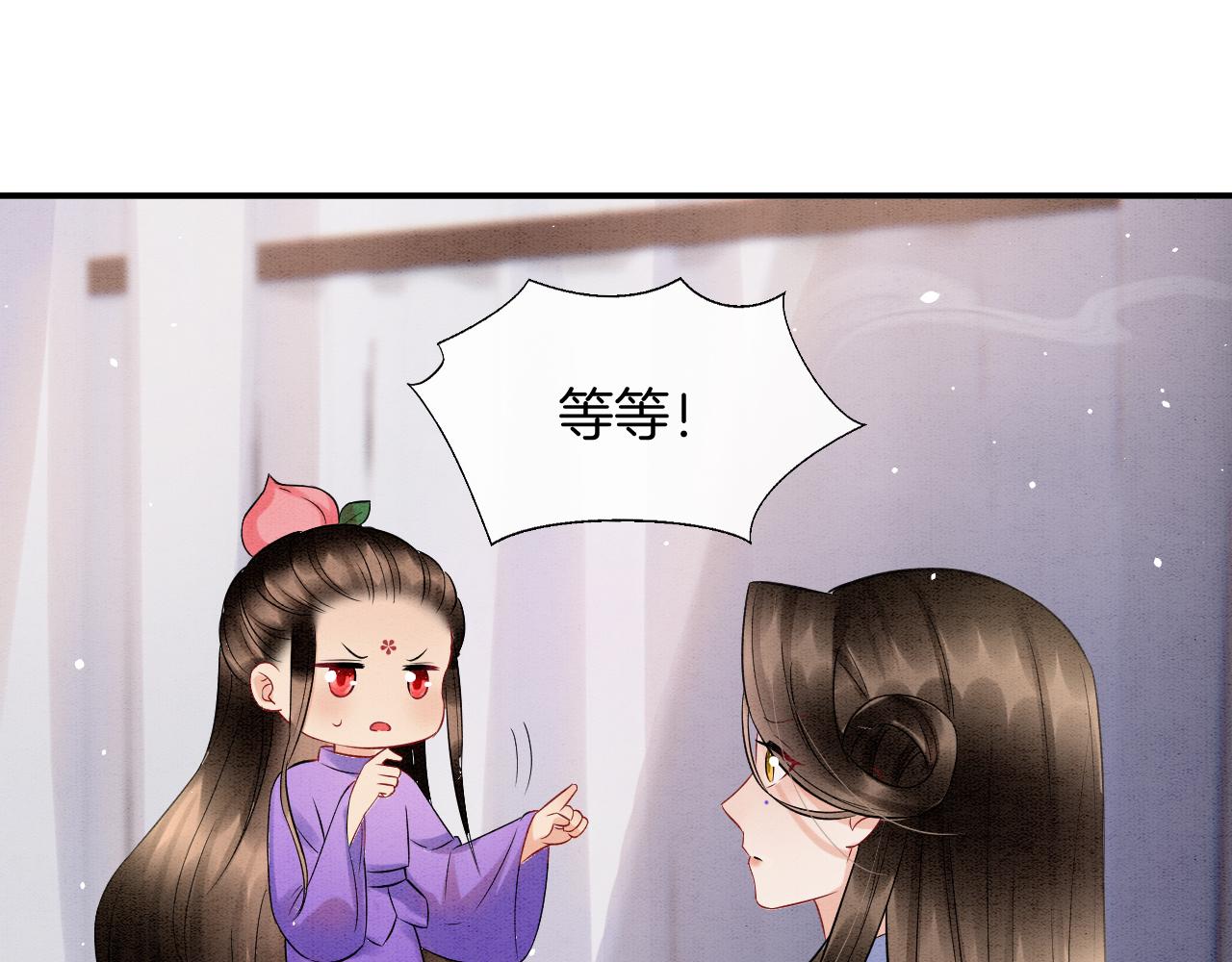第52话 妖妖 大朝胜了24