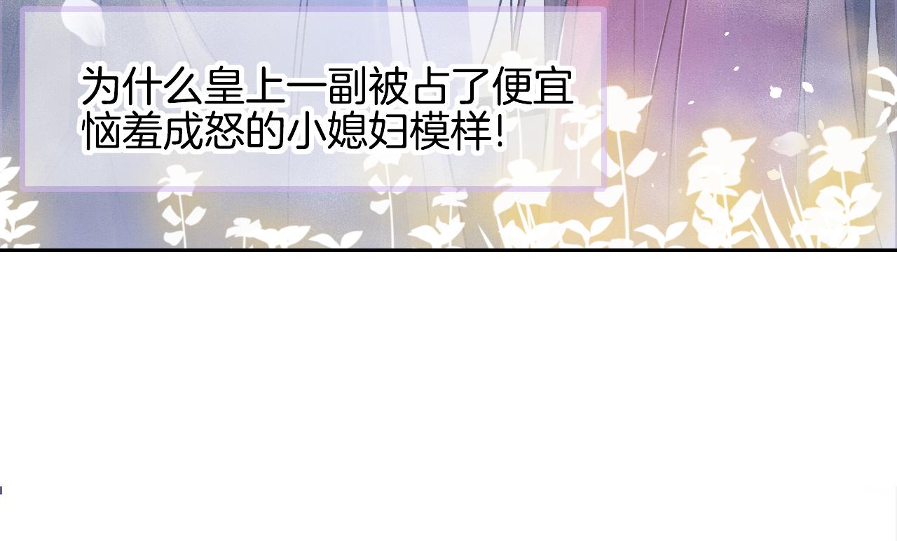 第3话 深夜乔装擅闯浴池56