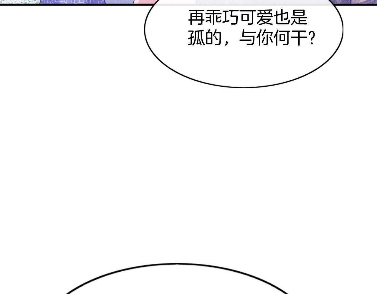 番外5 你亲我一口65