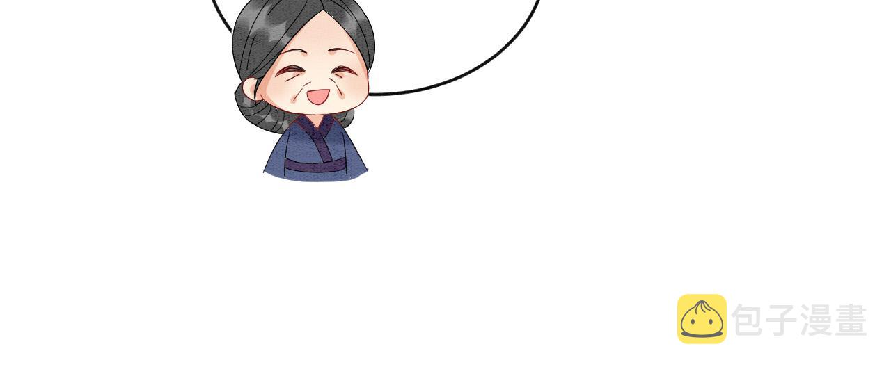 第54话 生了生了！是龙凤双胞胎78