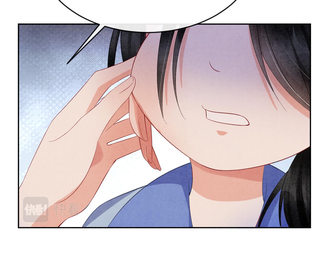 第43话 父皇被蛊惑了95