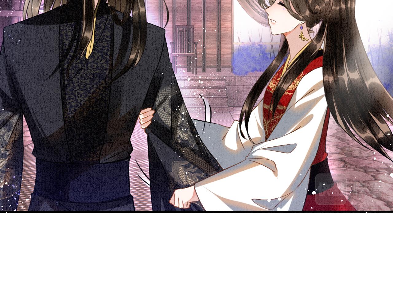 第11话 青天白日卿卿我我！11