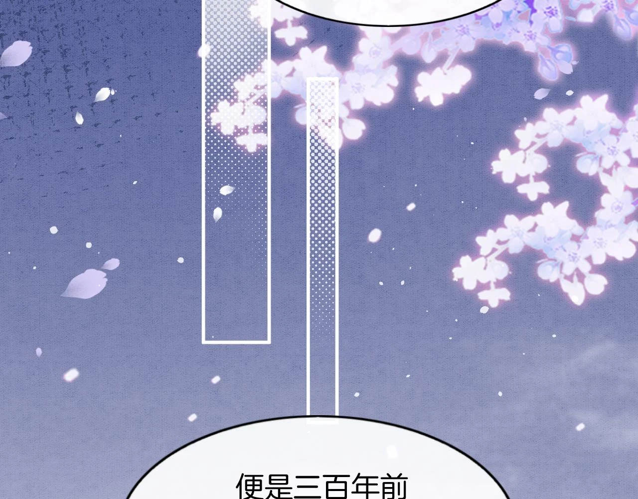 第62话 你可真有出息4