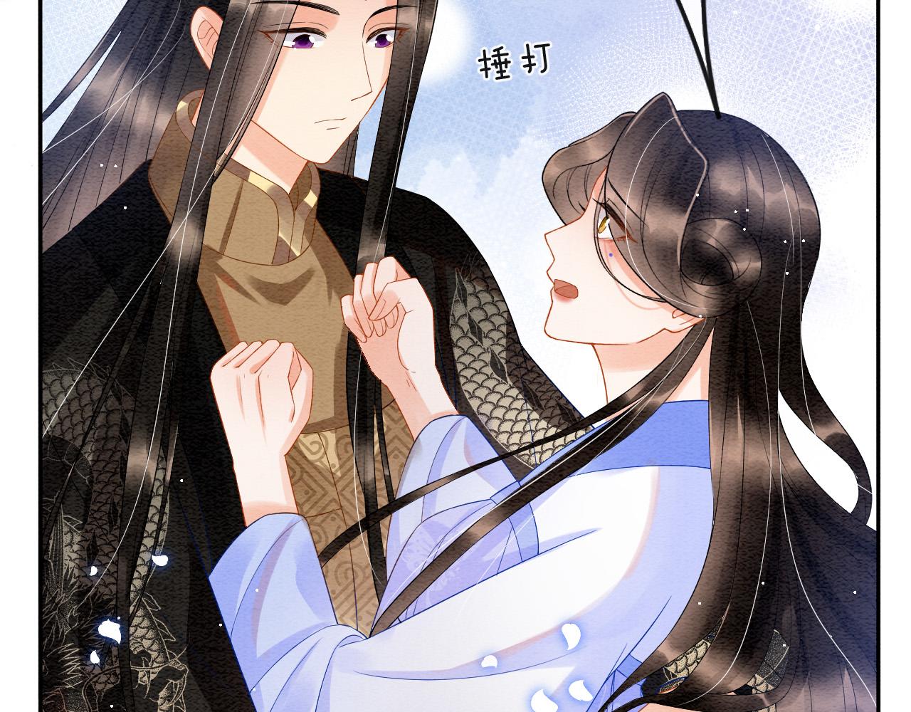 第42话 有身孕了？65