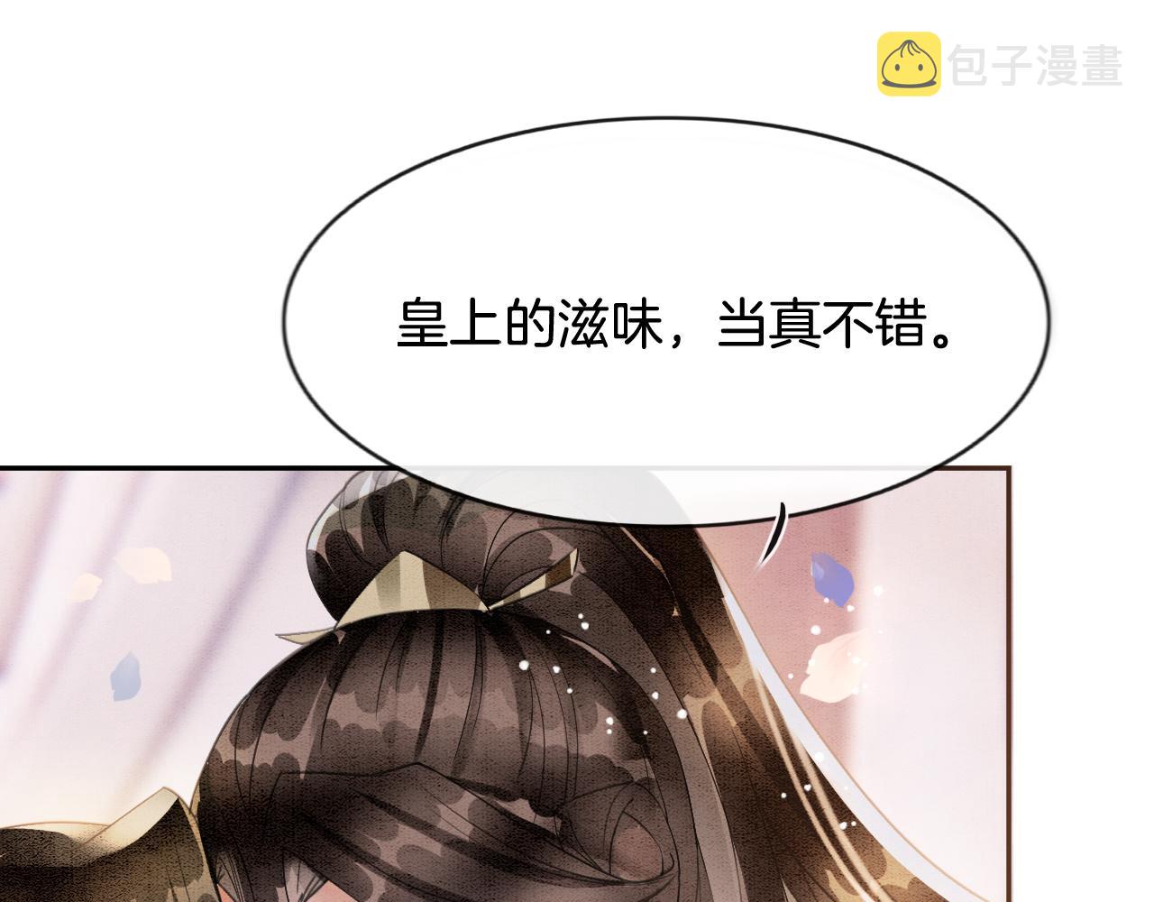 第9话 再来一次？93