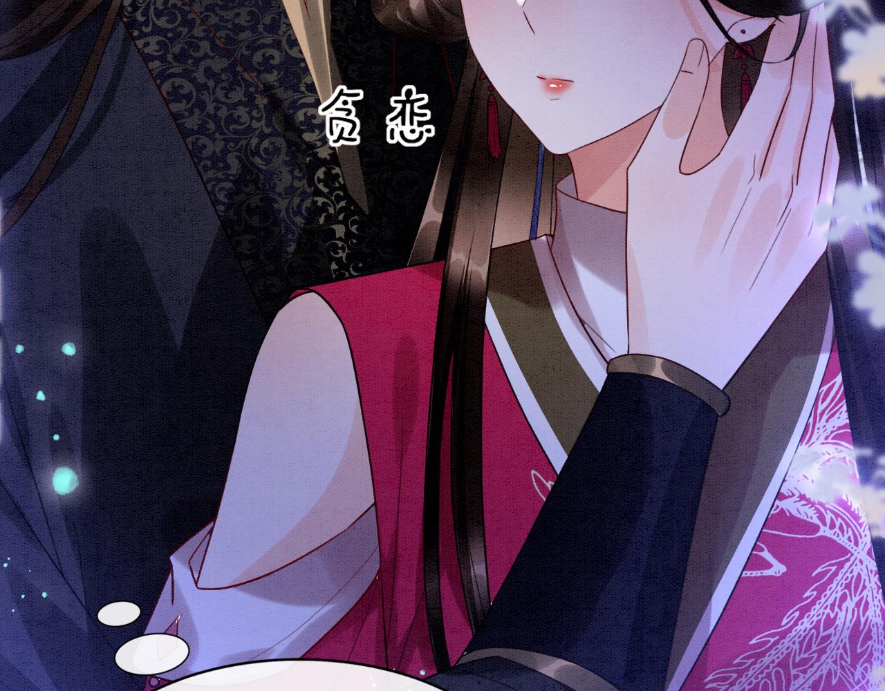 第16话 祖宗被调戏71