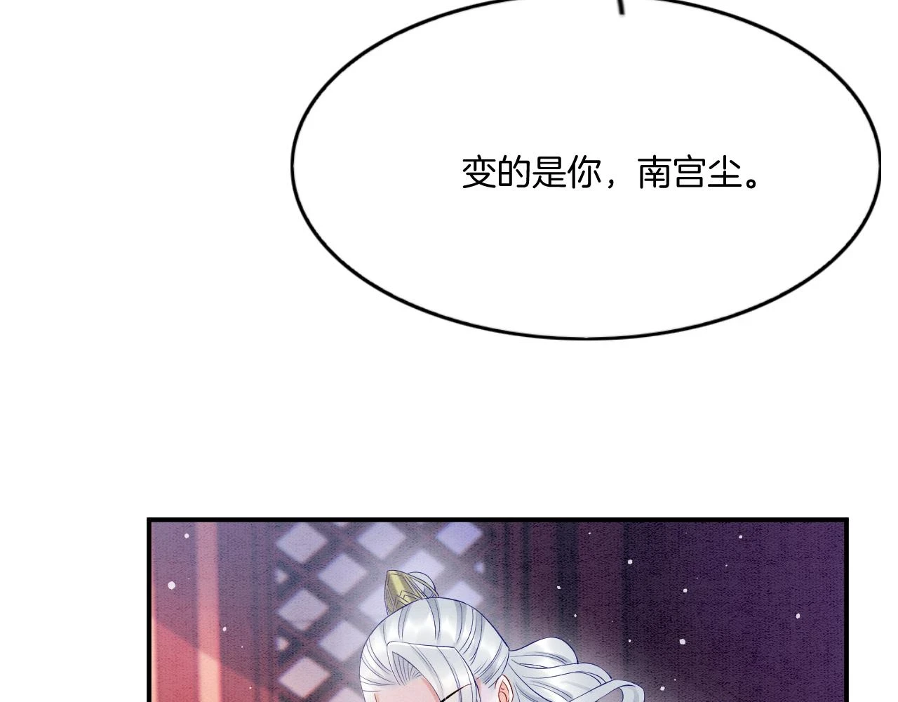 第66话 把药喝了26
