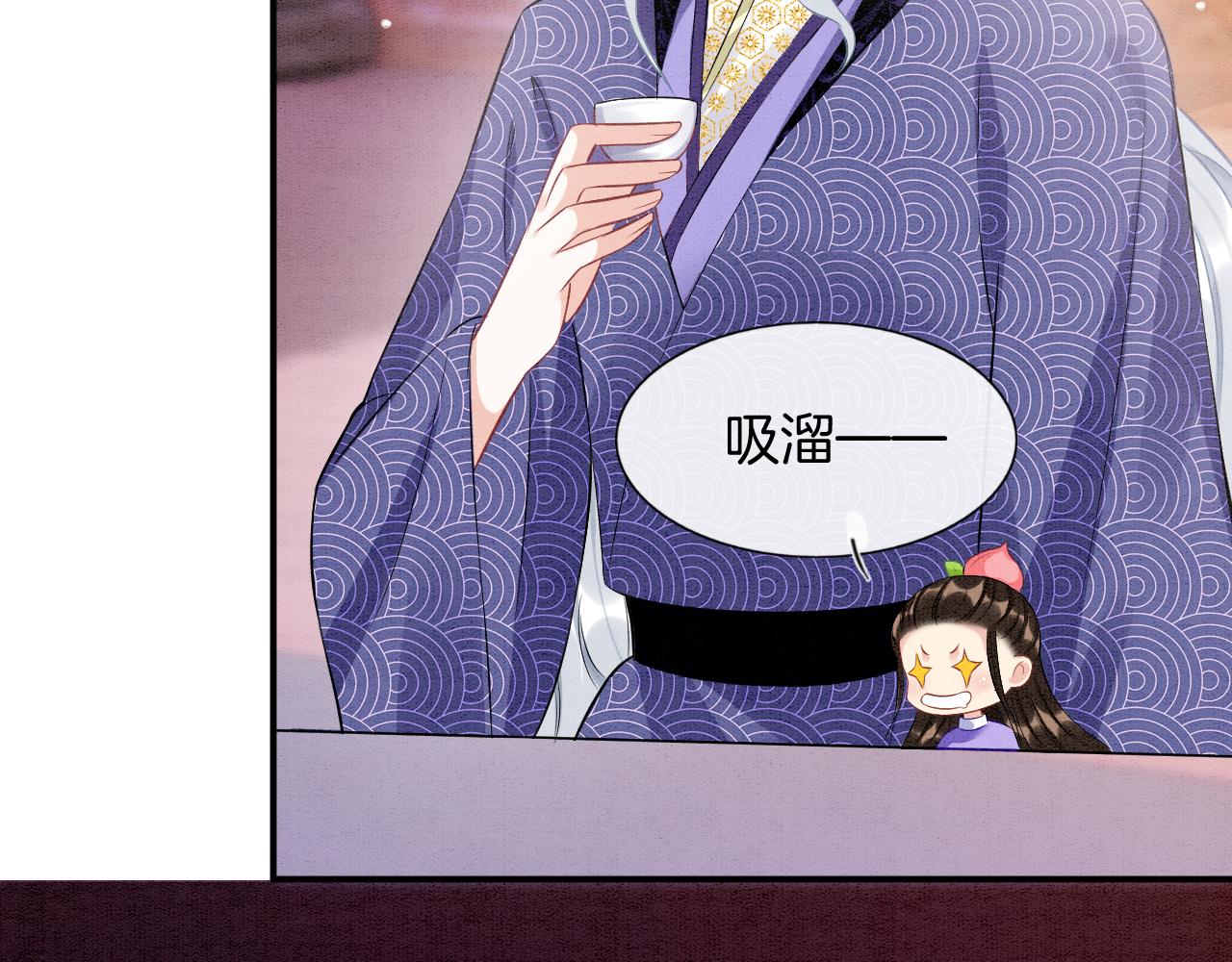 第59话 孤不想失去妖妖92