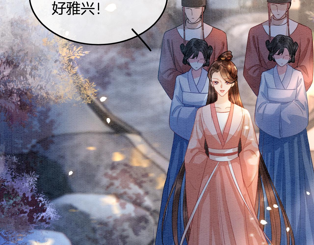 第3话 深夜乔装擅闯浴池99