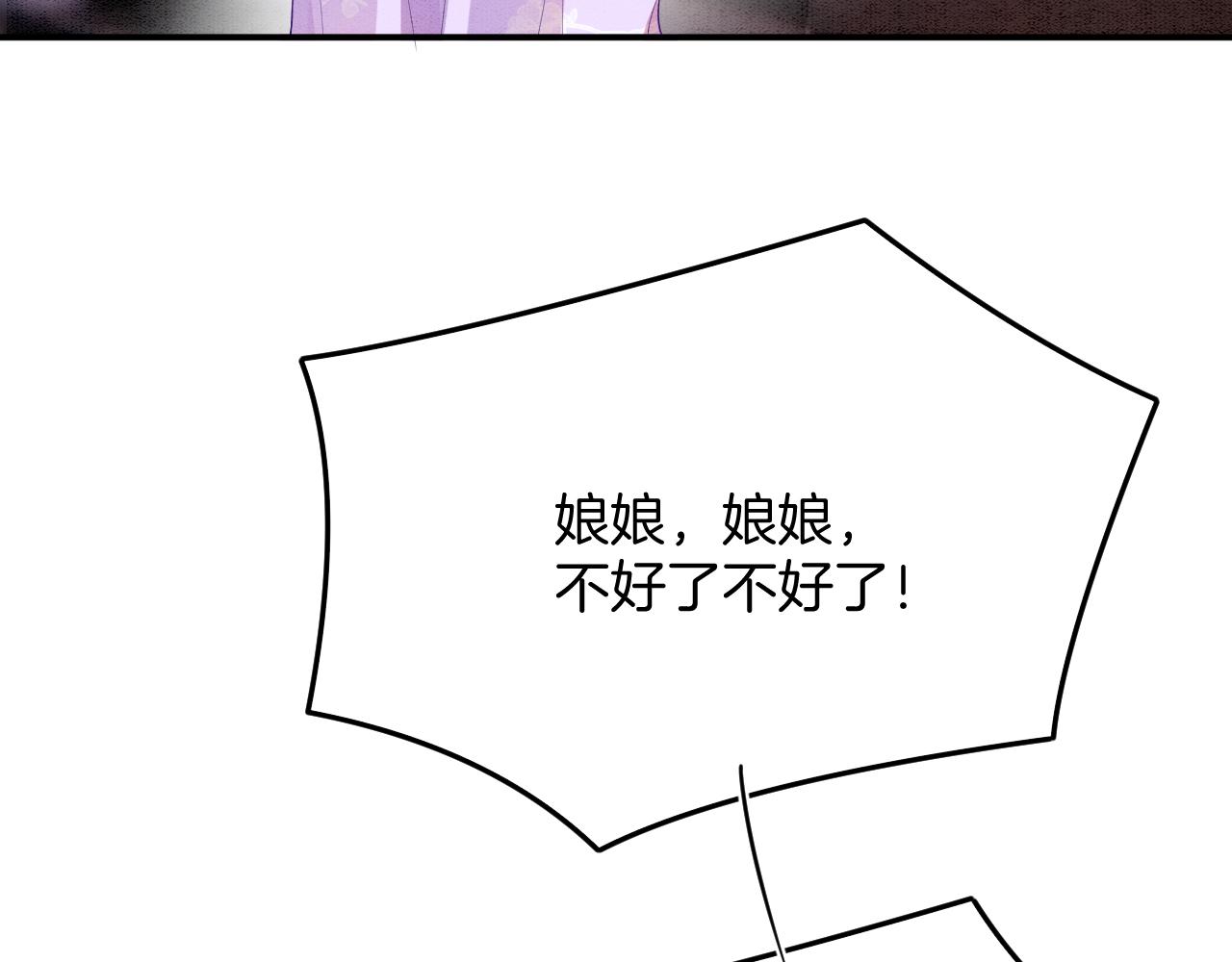 第60话 孤心中的执念147