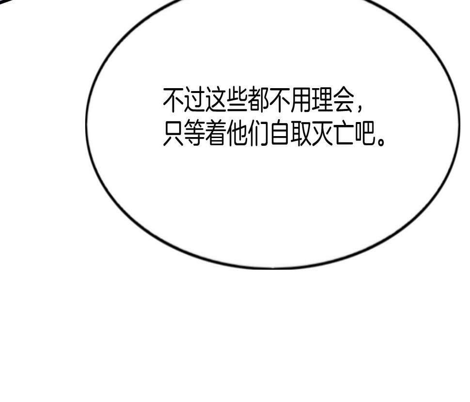 第69话 一日比一日更思念夫君39