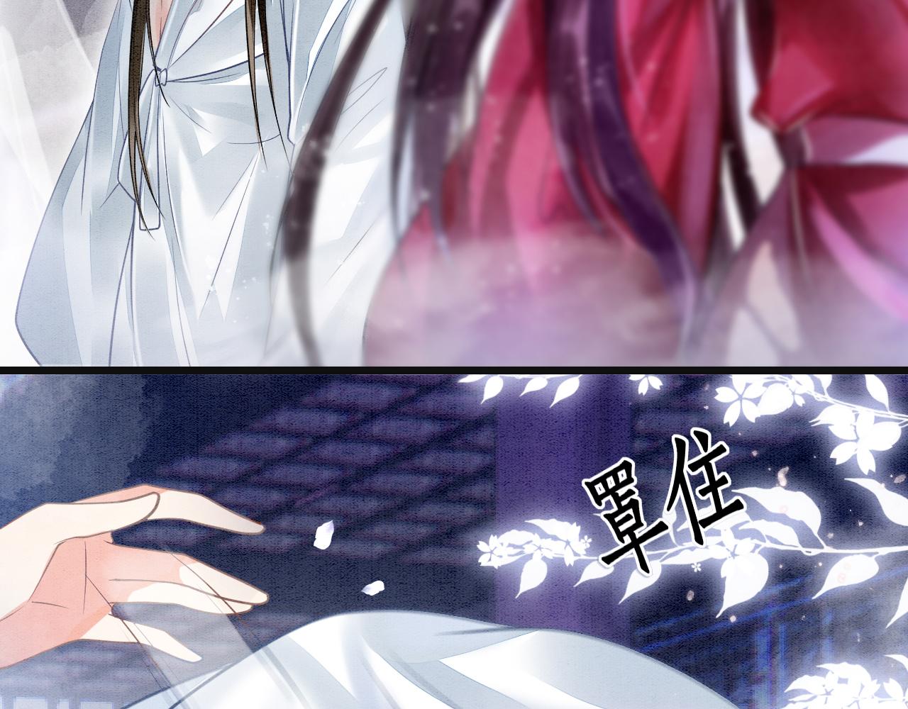 第3话 深夜乔装擅闯浴池65