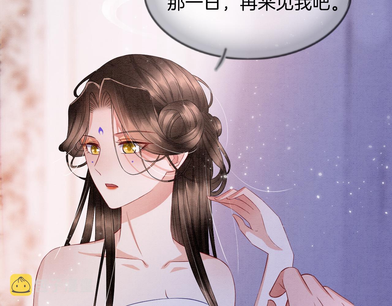 第40话 孤更在意你13