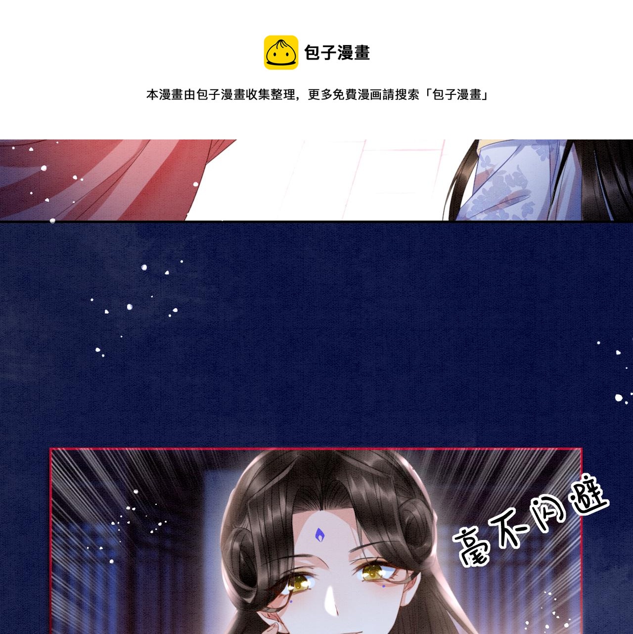 第20话 秦妖我杀了你48