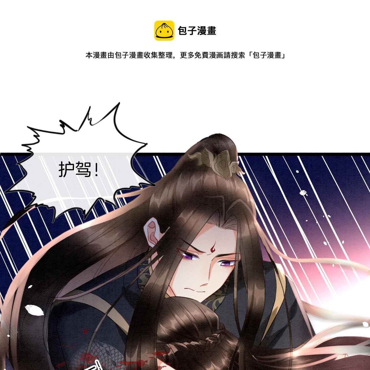 第20话 秦妖我杀了你56