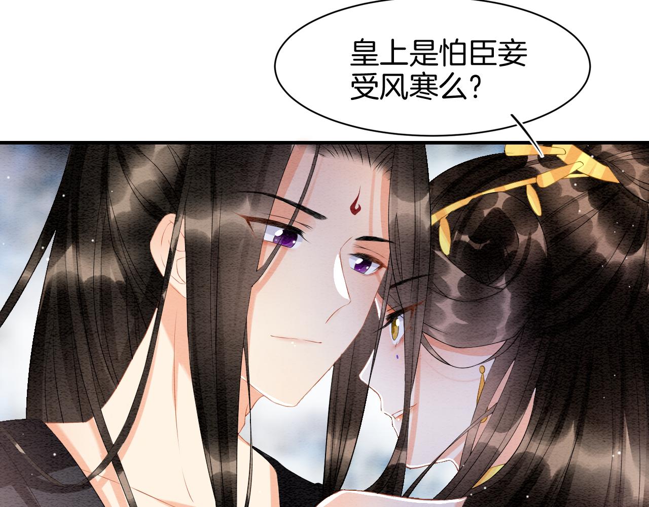第24话 臣妾不是有意的62