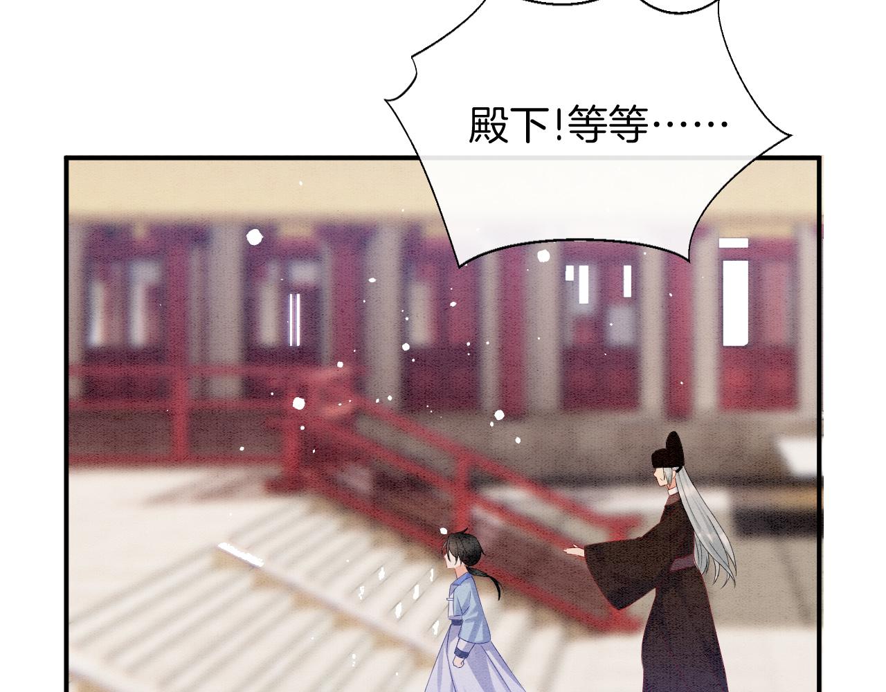 第42话 有身孕了？130