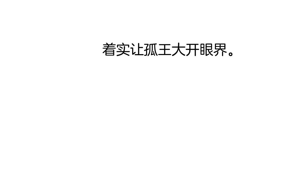 第61话 你做了什么170