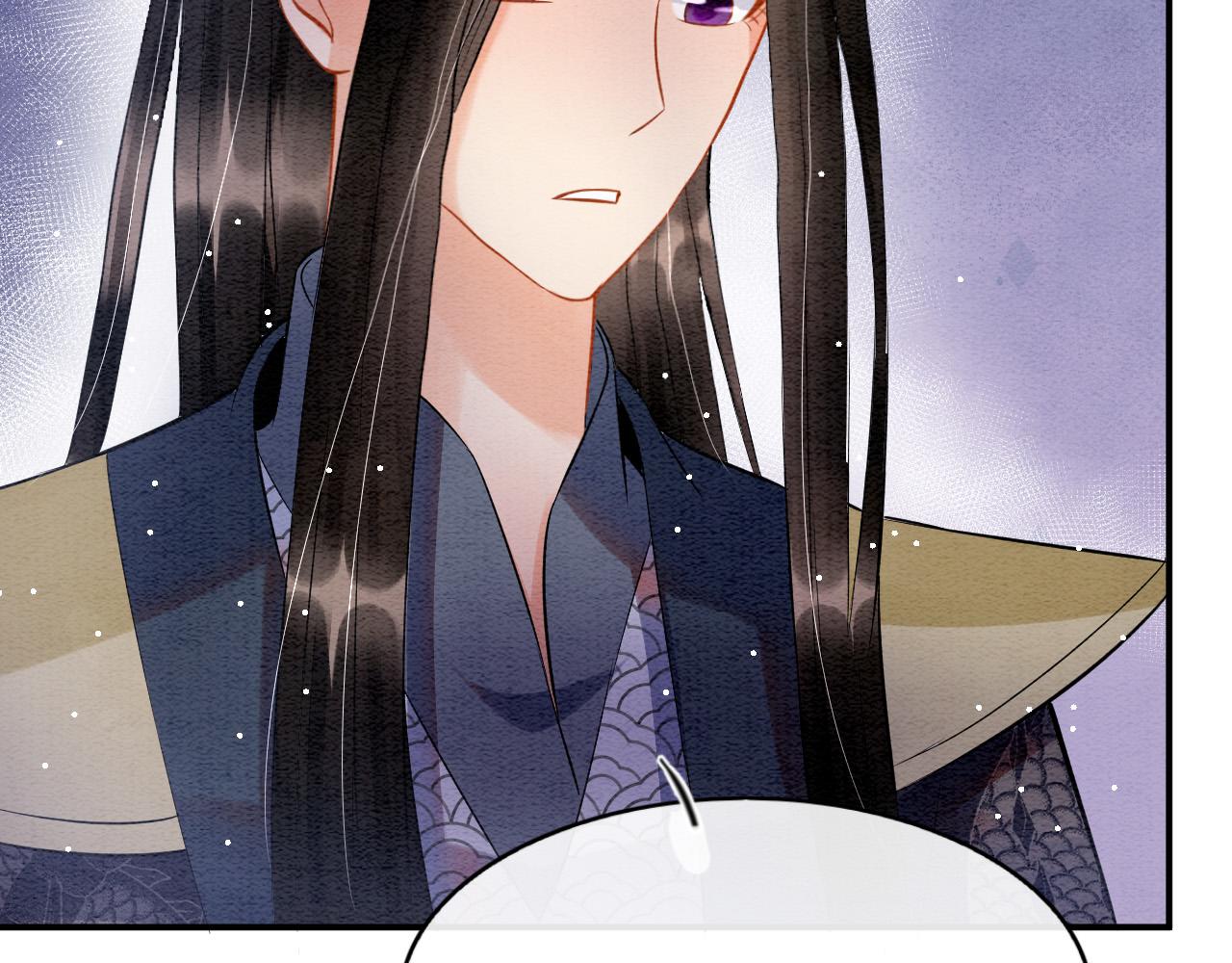 第44话 躺好 不许动8