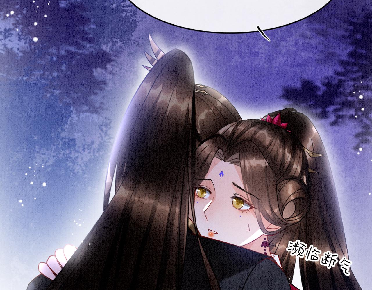 第15话 撒娇皇上最好命72