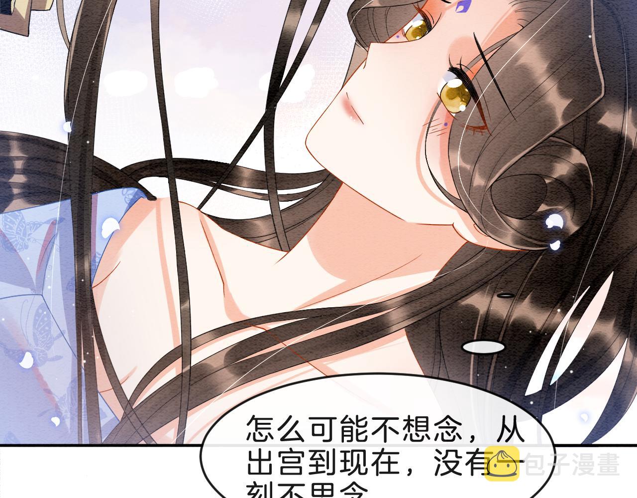 第35话 你怎么来了77