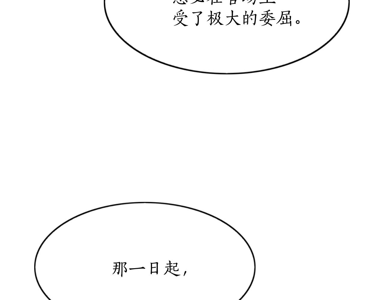 第61话 你做了什么118