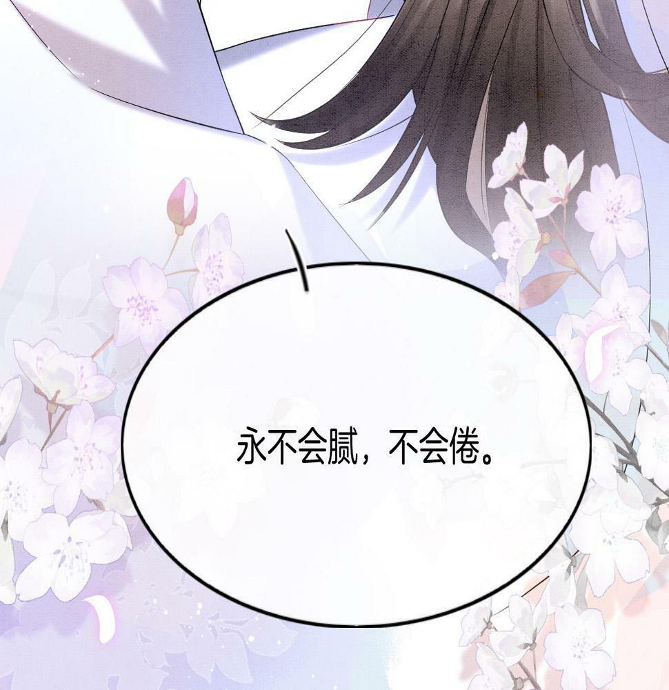 第69话 一日比一日更思念夫君54