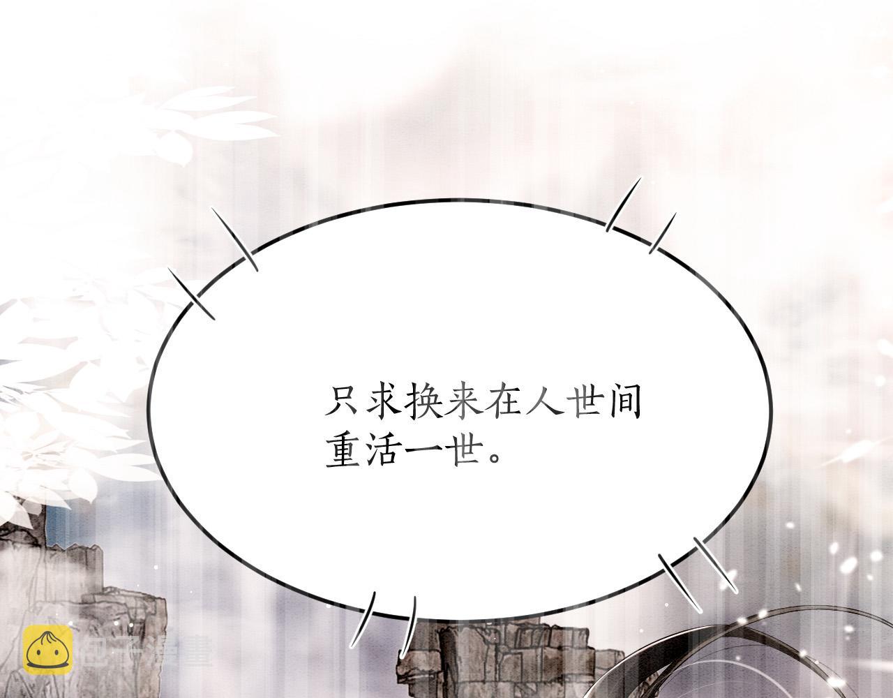 第60话 孤心中的执念98