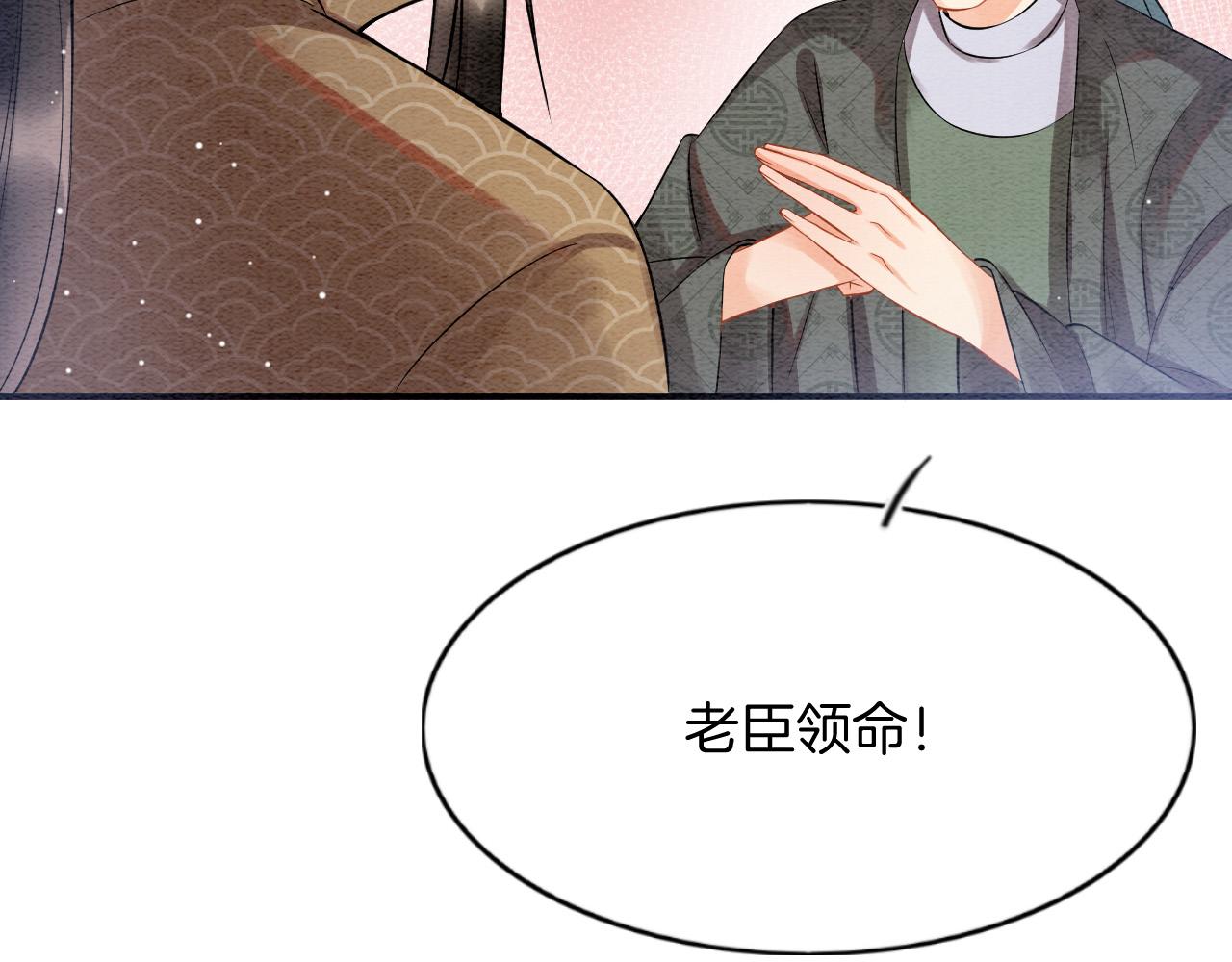第51话 大军归来 便出生了10