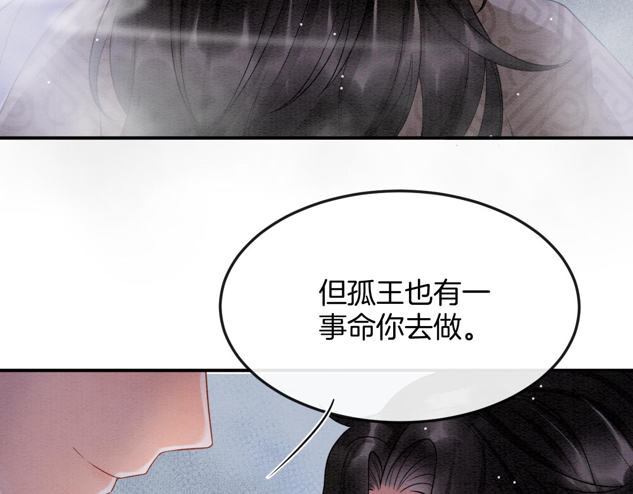 第52话 妖妖 大朝胜了115