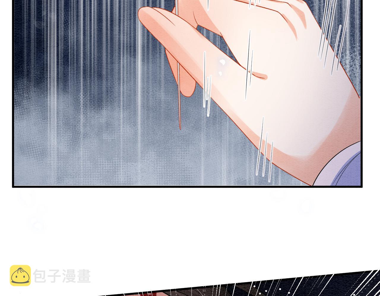 第47话 实在疼就喊出来62