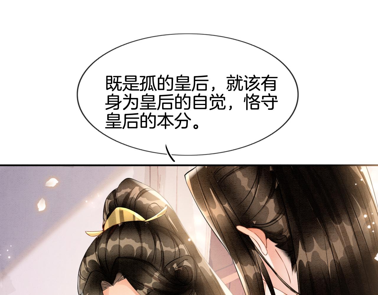 第9话 再来一次？57