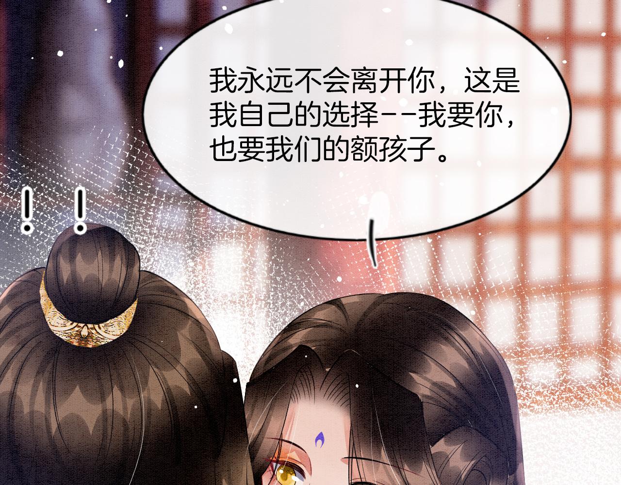 第42话 有身孕了？93