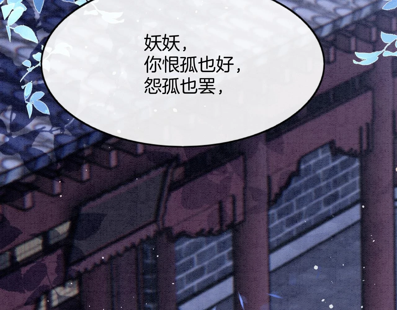 第62话 你可真有出息147