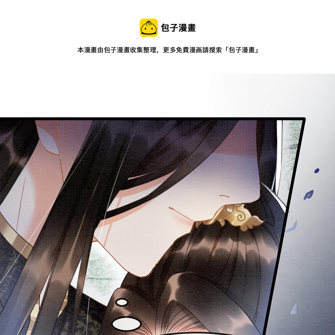 第17话 臣妾需要侍寝96