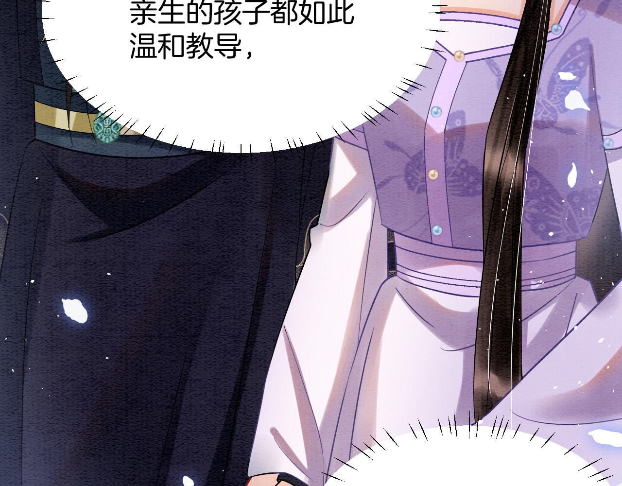 第46话 谁还能信你117