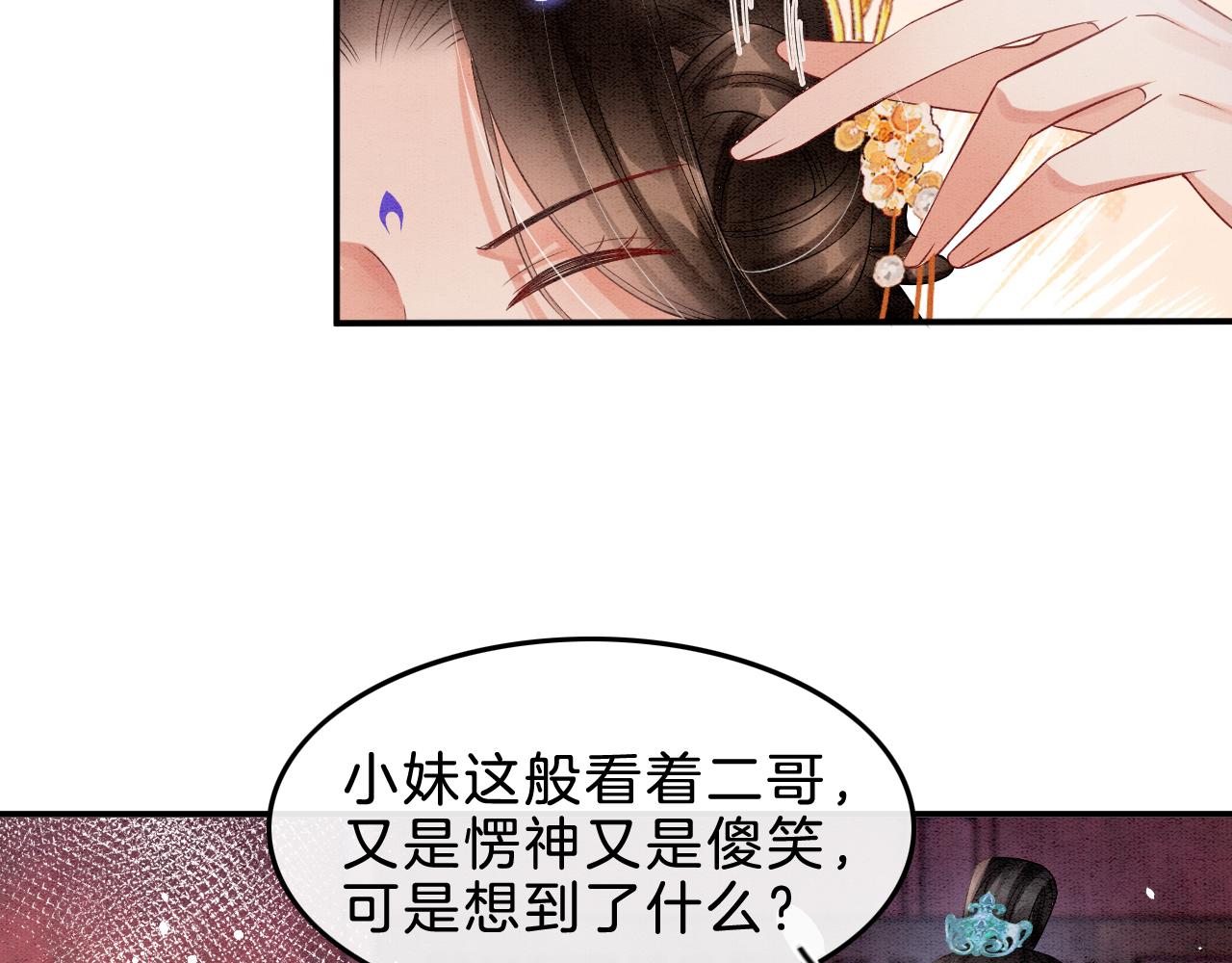 第35话 你怎么来了43