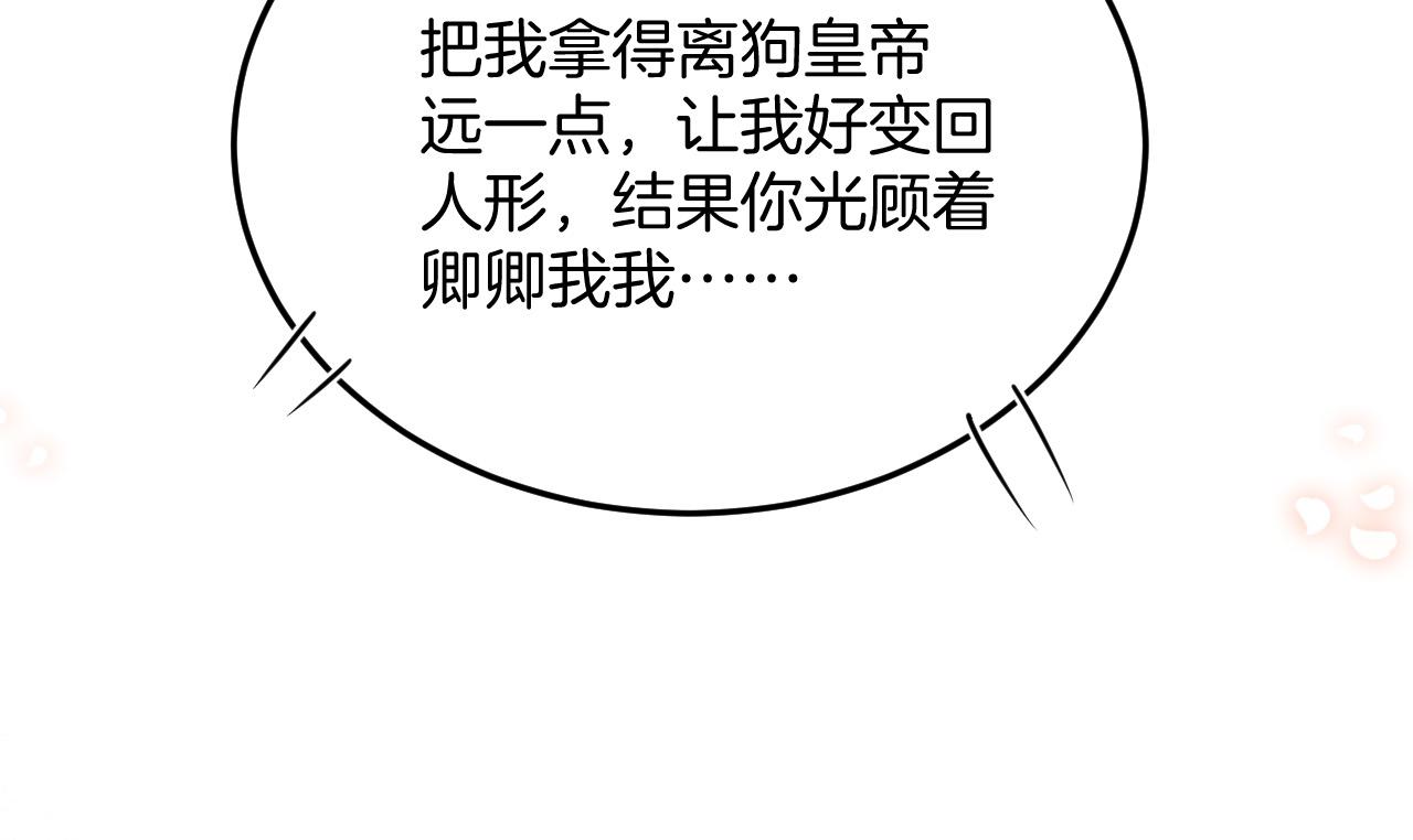 第60话 孤心中的执念120