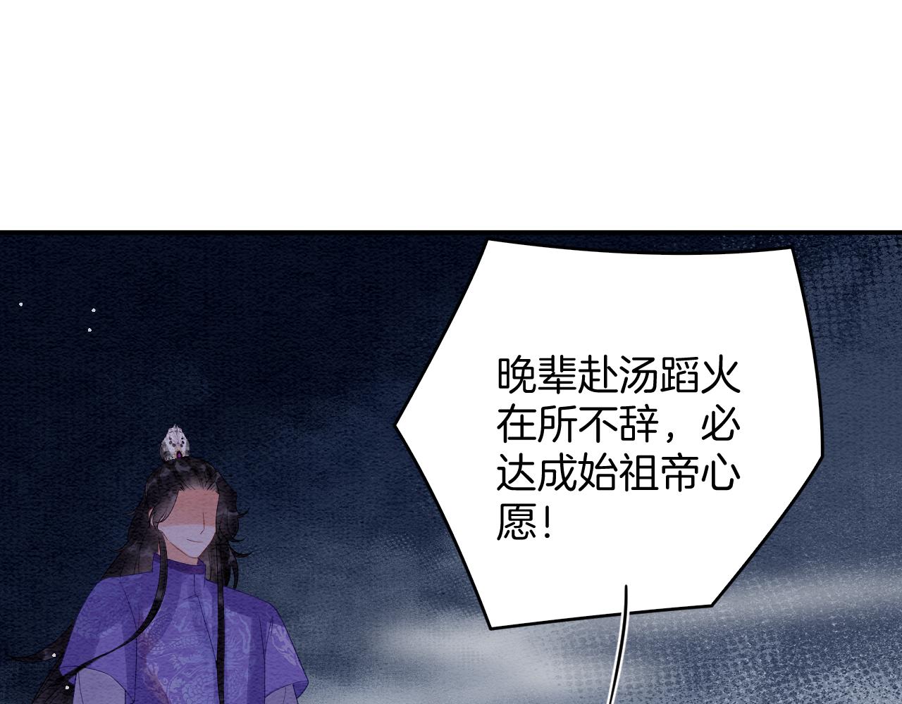 第52话 妖妖 大朝胜了120