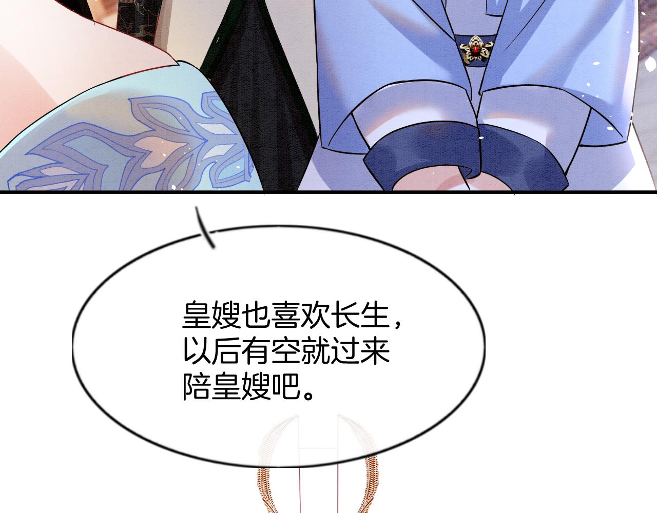 第50话 妖妖去孤便去15