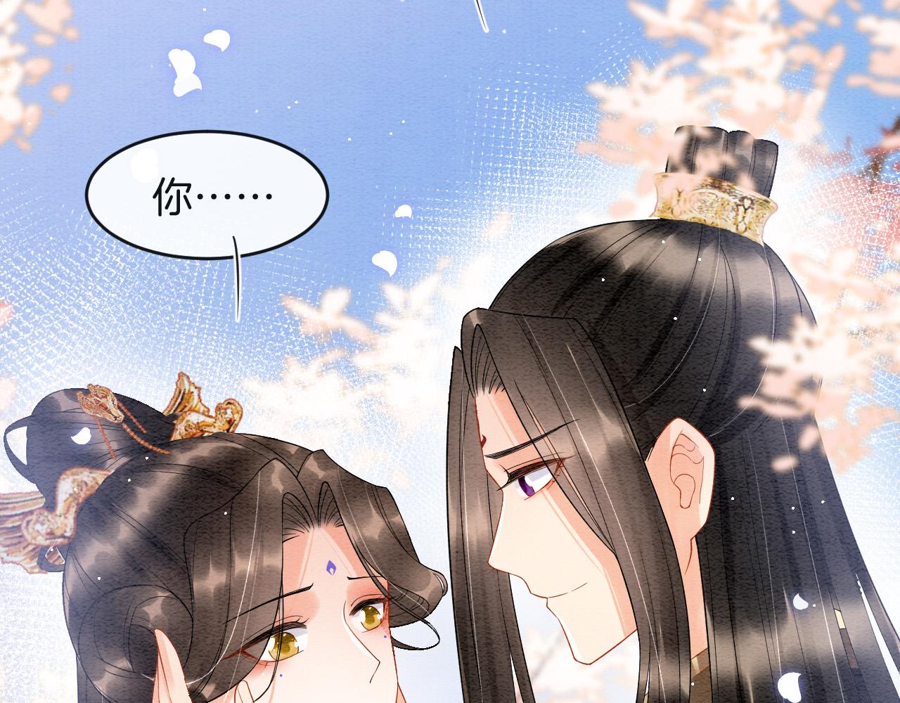 第41话 我错怪他了59