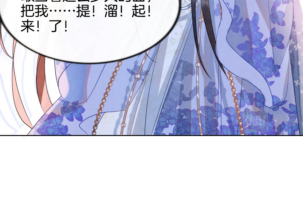 第4话 祖宗的社死现场45