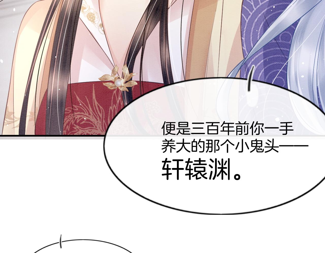 第61话 你做了什么158