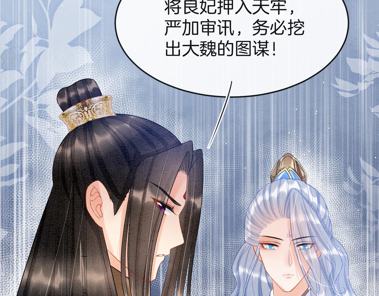第40话 孤更在意你87