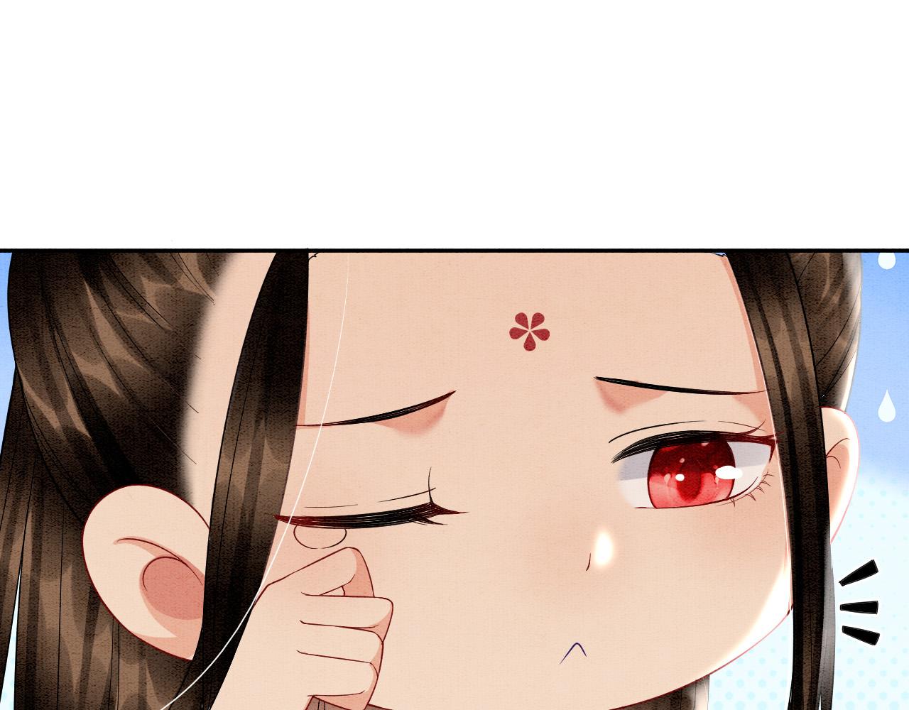 第30话 妖妖 孤在73
